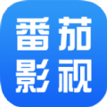 番茄影视大全免费追剧app下载安装最新版