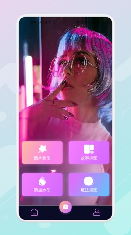 ps圖片美化工廠APP安卓版截圖2
