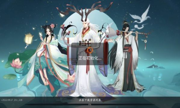 九州八荒錄之東方大陸手游最新版截圖2