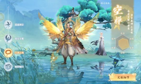 九州八荒錄之東方大陸手游最新版截圖1