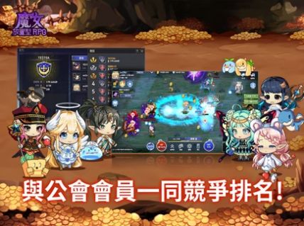 魔女放置型RPG手游版截圖1