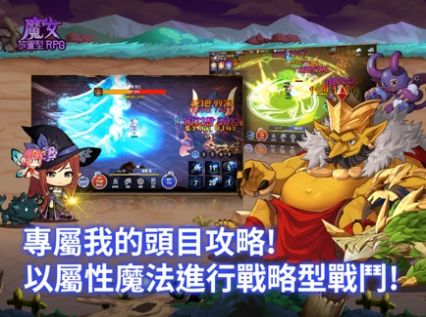 魔女放置型RPG手游版截圖2