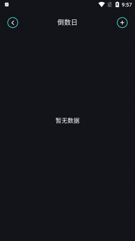 芥子工具箱助手APP安卓版截圖4