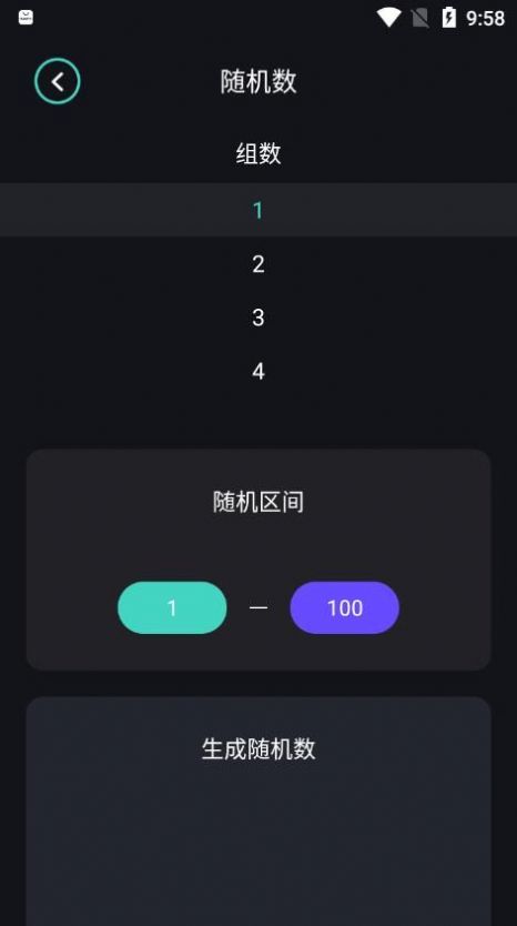 芥子工具箱助手APP安卓版截圖5