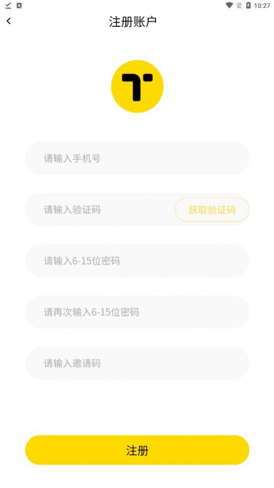 天成聯(lián)盟拉新app安卓版截圖1