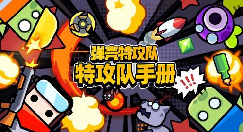 彈殼特攻隊(duì)萬(wàn)圣節(jié)兌換碼2022 萬(wàn)圣節(jié)禮包CDK兌換碼是什么
