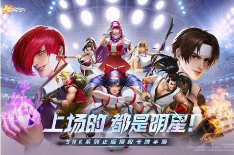 全明星激斗充值怎么返利 公測充值返還規(guī)則詳解