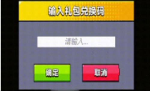2022彈殼特攻隊(duì)萬(wàn)圣節(jié)禮包碼 萬(wàn)圣節(jié)禮包碼兌換碼大全