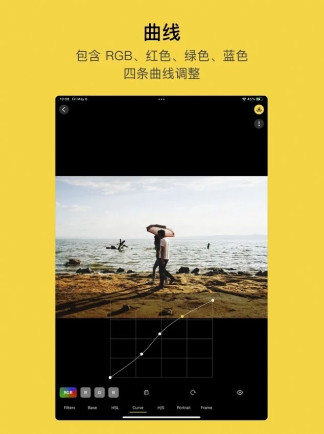 方弗相機(jī)app安卓最新版截圖2