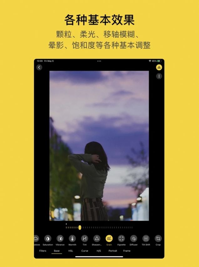 方弗相機(jī)app安卓最新版截圖3
