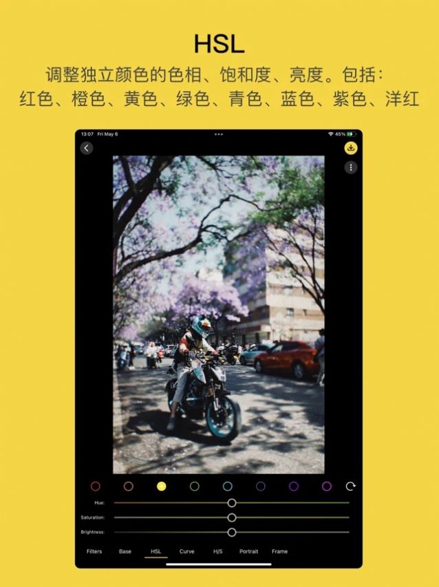 方弗相機(jī)app安卓最新版截圖4