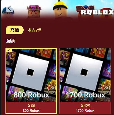 roblox國際服手機版怎么充值 roblox充值入口教程