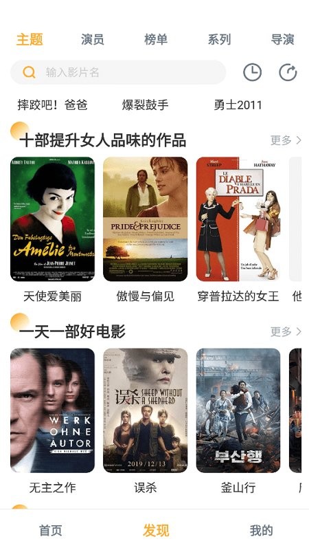 2022人人播放器app下載ios最新版截圖4
