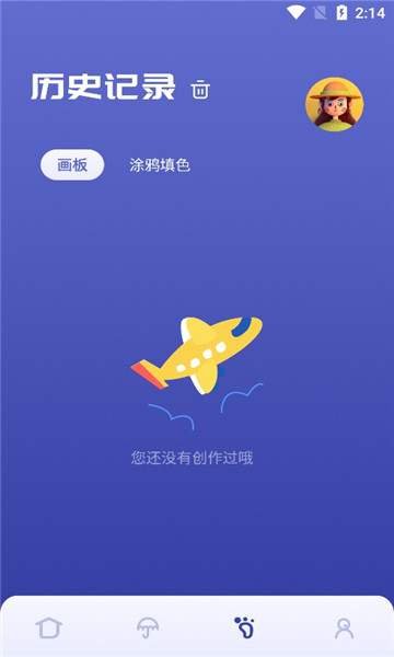 Sai繪畫軟件下載免費最新版截圖3