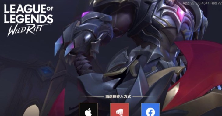 英雄聯(lián)盟手游國際服為什么登不進去 lol手游國際服登錄問題解決方法