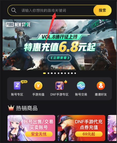 英雄聯盟手游國際服怎么充值 lol手游國際服充值教程