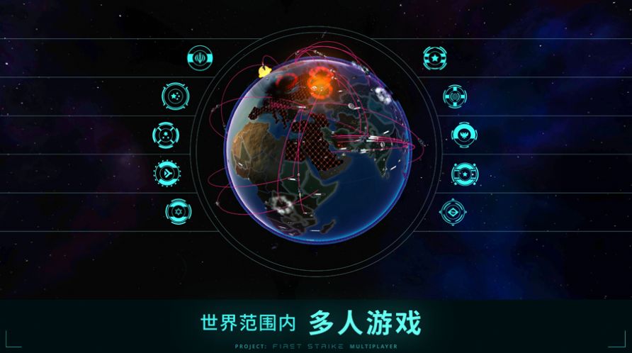 先發(fā)制人經(jīng)典之戰(zhàn)5.0內(nèi)置菜單最新版截圖1
