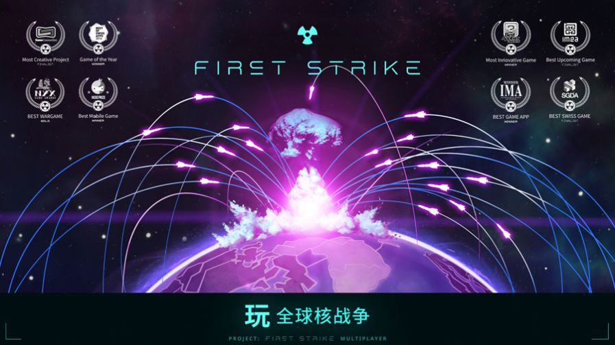 先發(fā)制人經(jīng)典之戰(zhàn)5.0內(nèi)置菜單最新版截圖3