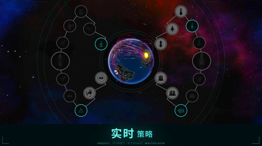 先發(fā)制人經(jīng)典之戰(zhàn)5.0內(nèi)置菜單最新版截圖4