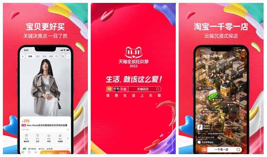 淘寶雙十一消費(fèi)券怎么領(lǐng) 2022淘寶雙11消費(fèi)券領(lǐng)取方法