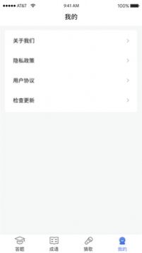 瘋狂答題正版下載安裝免費(fèi)最新版本截圖3