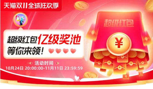淘寶雙十一滿300減50包括定金嗎 2022淘寶雙十一活動(dòng)滿減是怎么減的