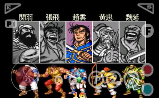 kawaks模擬器rom游戲包安卓版下載截圖2
