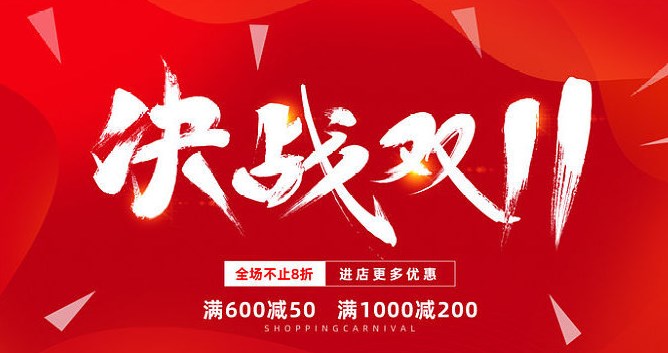 2022淘寶雙十一消費(fèi)券怎么使用 雙十一88vip消費(fèi)券使用教程