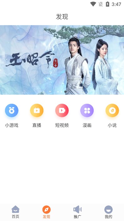 王牌視頻2022年下載最新版軟件截圖3