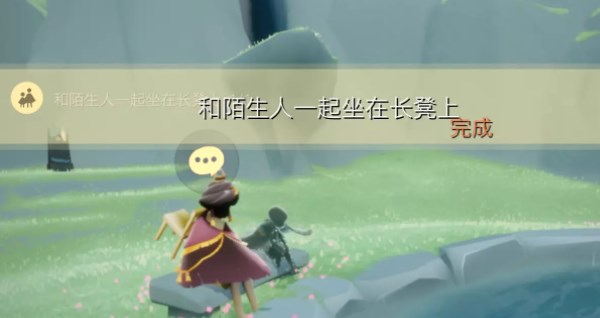 光遇11.1任務(wù)怎么做 2022年11月1日每日任務(wù)完成攻略