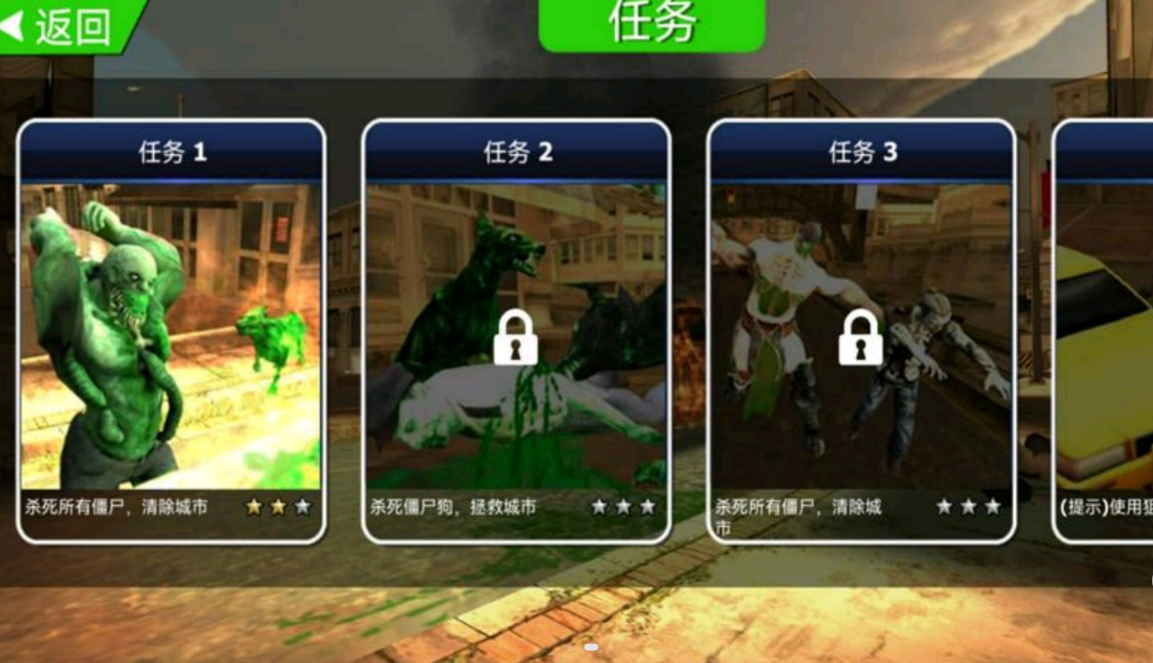 榮耀槍戰(zhàn)之末日僵尸游戲版下載安裝截圖2