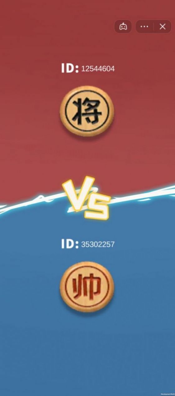 抖音大話象棋游戲版截圖1