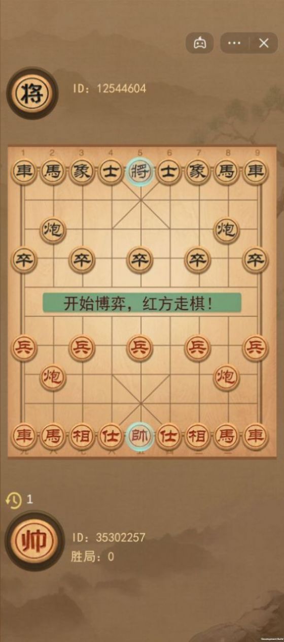 抖音大話象棋游戲版截圖3