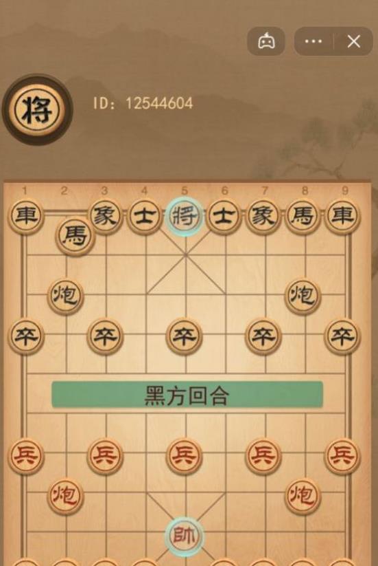抖音大話象棋游戲版截圖4