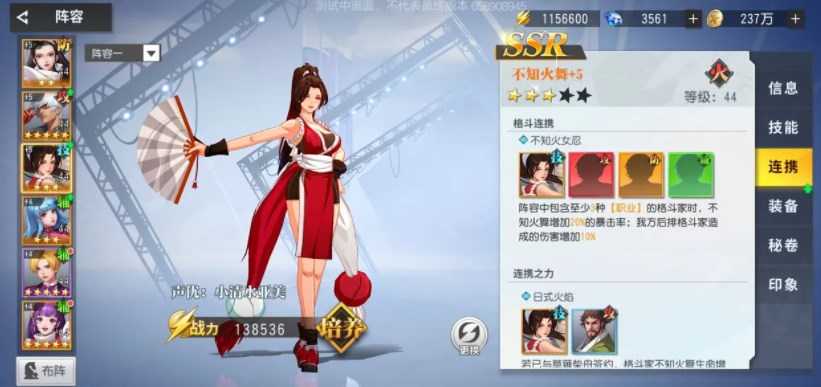 全明星激斗英雄哪個好 前期開局英雄推薦