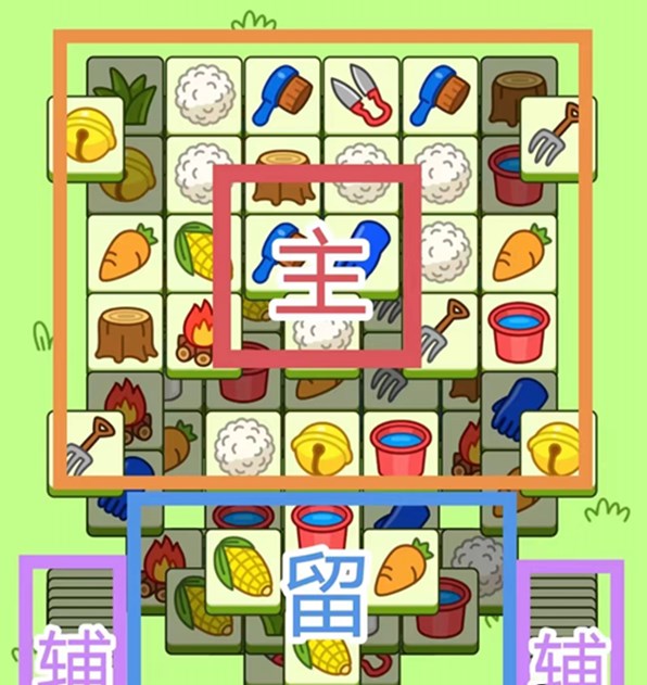羊了個羊11.1關(guān)卡攻略 11月1日每日一關(guān)通關(guān)流程
