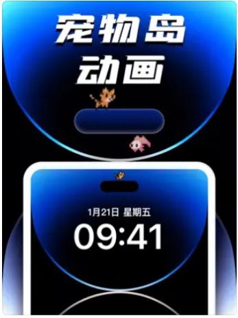 鎖屏島小組件APP安卓版截圖2