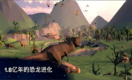 細(xì)胞進(jìn)化永無止境游戲手機(jī)版截圖4
