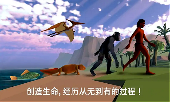 細(xì)胞進(jìn)化永無止境游戲手機(jī)版截圖2
