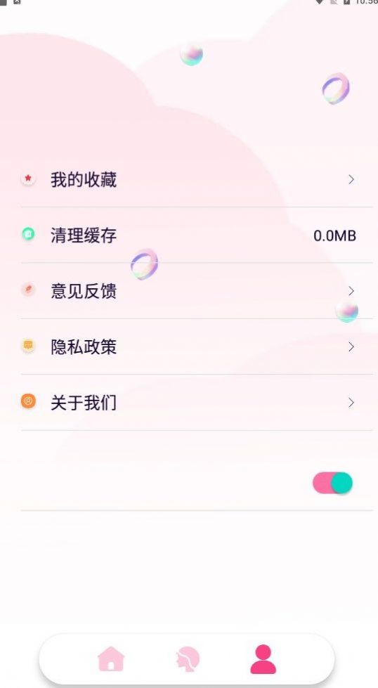 百變魔圖秀頭像制作APP安卓版截圖2