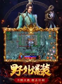 傳世歸來加強(qiáng)版貪玩手游安卓手機(jī)版截圖5