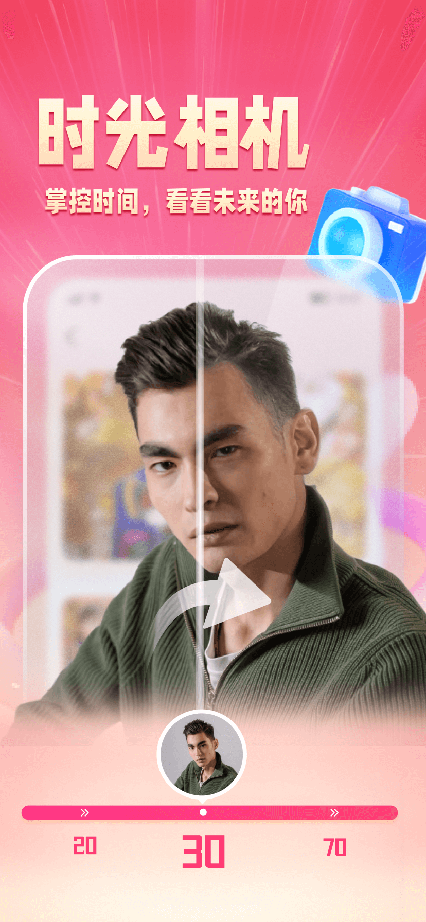 樂映視頻剪輯APP版截圖3