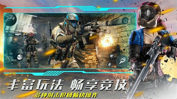 瘋狂射擊模擬游戲手機(jī)版截圖4