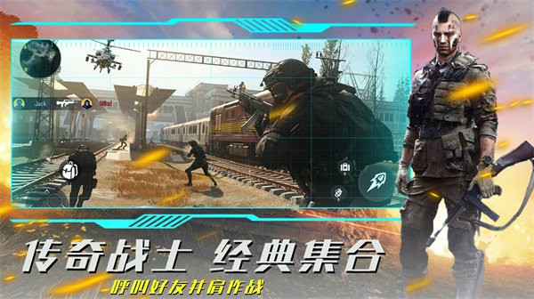 瘋狂射擊模擬游戲手機(jī)版截圖2