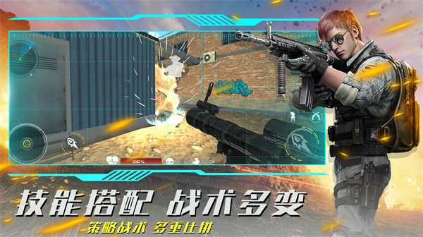 瘋狂射擊模擬游戲手機(jī)版截圖3