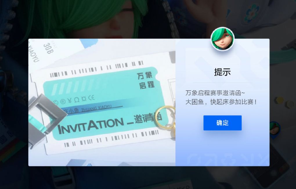 峽谷萬象棋騰訊游戲國(guó)際服截圖1