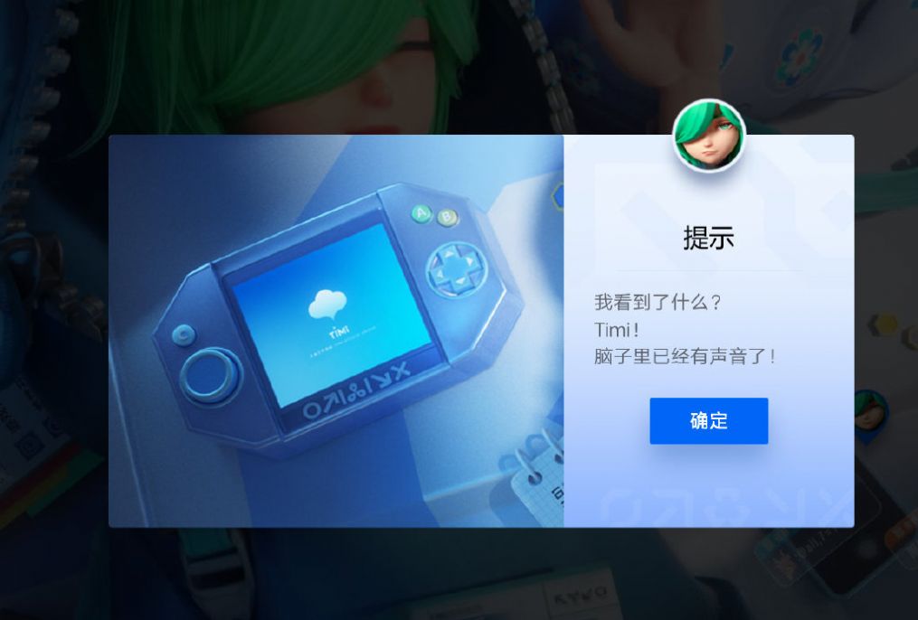 峽谷萬象棋騰訊游戲國(guó)際服截圖3