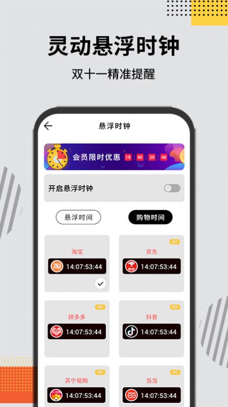 靈動大陸Pro桌面主題APP最新版截圖1