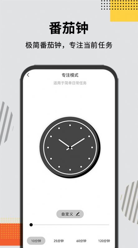 靈動大陸Pro桌面主題APP最新版截圖2