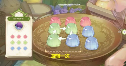 《原神》智巧靈蕈大競逐第一天潛能煥發(fā)調(diào)配步驟一覽